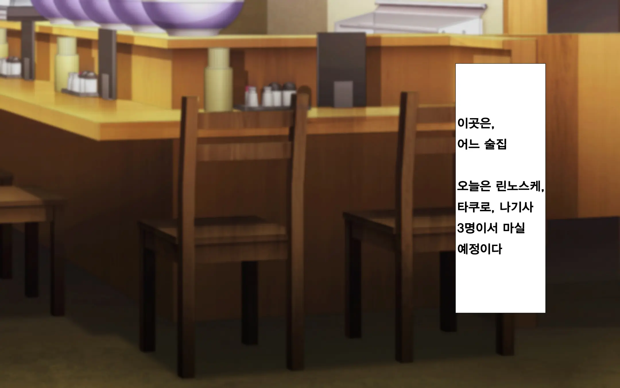 Hitozuma To Gattai! Nukenai!? ~Netori Fukahi No Gattai Seikatsu~ Daiichiwa | 유부녀와 합체! 빠지지 않아!? ~네토리 불가피한 합체 생활~ 제1화